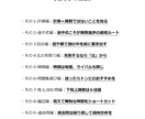 算数が劇的に伸びた100の勉強法お教えします トンビが体験した算数100の勉強法です。 イメージ2