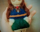羊毛フェルトでオリキャラの人形作ります オリジナルキャラクターを立体化したい人向け！ イメージ4