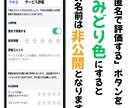 モラハラDV夫からの離婚のご相談をお受けします 自分の人生を諦めないで！共に新しいステージを目指しましょう！ イメージ3