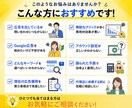 Google広告を改善・運用代行します 【広告費30万円以内】の方におすすめ! 初めてでもOK! イメージ2
