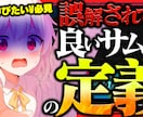 ひと際目立つサムネイルを作ります 大学で学んだ経験を活かす、"伸ばす"に特化したデザイン。 イメージ3