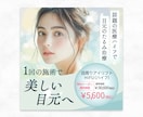 思わずクリックしたくなるデザインをご提案します お店やサービスの魅力を、ひと目で伝える!! イメージ7