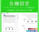 月額サポート｜開設設定の代行と初動サポートします 自身で思い通りのLINE集客が出来るまで魂を込めてサポート イメージ6