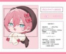 オリジナルデフォルメキャラお描きします 〜安くて可愛いオリジナルミニキャラ〜 イメージ2