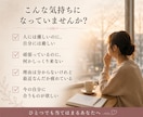 今の状態をリーディング｜あなたに合う石を選びます なんだか今の自分に合うものが欲しい時に イメージ2