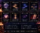 迷う恋の縁を整え今後の進み方を占います 【朔式・縁整え《選択鑑定》】待つ？動く？2つの未来を導きだす イメージ2