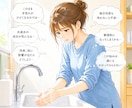 確認行為やめられない方、一緒にお話しお伺いします 手を洗うのが止められない等、確認行為にお悩みの方、傾聴します イメージ1