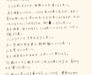 霊視鑑定込みによる6種の占いで総合的に占います ホロスコープ占星術★姓名判断★四柱推命など6種の占いと霊視 イメージ5