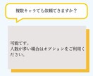 キャラや構成の違和感を整理します 違和感を整理することで、物語が動く状態にします。 イメージ4
