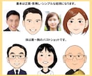 シンプルな似顔絵を描きます SNSアイコン・プレゼント・名刺・挿絵などに イメージ2