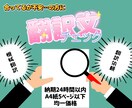 翻訳文の確認をします 翻訳文に不安な方、ぜひご相談ください！ イメージ1