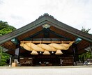 独立・起業の迷い【霊感】元経営者が魂で霊視します 【開業霊視】仕事運★独立★人間関係★未来★運命★開運★上司★ イメージ10