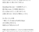 作詞します 全英詩以外で主にポップス、ロックなどで承っております！ イメージ3