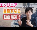 tik tokの動画編集、サムネイル制作もします tik tok動画サムネあり1回5本で3000円！ イメージ8