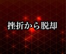 スキル不要！収益が出るアフィリエイトを教えます 初球に投じる一石の威力／初心者OK／片手間でアフィリエイト イメージ4