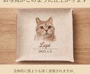 ペットを彫刻したうちの子レザートレイ作成します 本革に愛犬・愛猫を刻印｜名入れ・記念日入り｜メモリアルギフト イメージ2