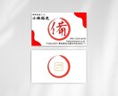 セカンド名刺、遊び心を大切にした名刺を作成します それでいて伝わる、スタイリッシュな名刺を。 イメージ4
