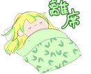 Vライバー向けのイラスト各種受け付けます 安くて早い！IRIAM・TRPG向けイラスト イメージ4