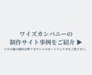 SEOに強いオウンドメディアサイトを制作します 大企業のSEOコンサル経験者がオウンドメディア・ブログを制作 イメージ4