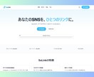 あなただけのホームページを作ります テンプレート不使用！あなただけのホームページを作ります！ イメージ3