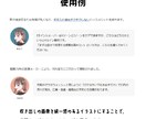 商用可!表情豊かなアイコンセットを作成します 表情5種類!分かりやすいイラストでブログを彩ります イメージ2