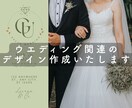 結婚式のペーパーアイテムデザインします パンフレットやプロフィールブック等のデザインを担当いたします イメージ1