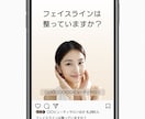 美容サロン用Canva動画テンプレ_02販売します 小顔ケア集客にそのまま使える販促用テンプレート イメージ2