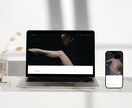先着3名！バレエ専門HPを今だけ半額で制作します メディア運営の知見を凝縮。スタジオの魅力をもっと広く美しく。 イメージ5