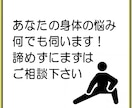整体のプロがあなたにベストなストレッチ法を教えます 豊富な経験を活かし、あなただけのストレッチ法を教えます！ イメージ5