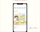 優しく目にとまるweb画像を作ります 女性、お子様向けの優しく成果に繋がるデザインをお届けします！ イメージ8