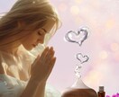 片思いを叶える♡占い×恋愛運UPアロマお伝えします 恋のチャンスを香りで引き寄せ。運命の出会いを逃さない イメージ1