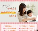 バナー・ヘッダーの制作いたします <9月まで期間限定>格安で修正無制限＆2パターンご提案！ イメージ3