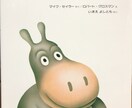 どんなお話でもお聴きし、寄り添います 受容と傾聴能力バツグンの現役保育士が貴方のお話お聴きします！ イメージ4