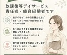 発達が気になるお子さまの育児相談に寄り添います 放デイ責任者・療育経験者が親身に寄り添います イメージ5