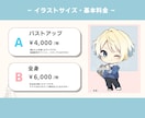 シンプルかわいいミニキャラ制作します マットで柔らかい雰囲気でグッズ制作にもオススメ！ イメージ2