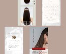 初回限定！韓国風インスタテンプレートます ネイル・美容室向け｜11枚セット イメージ3