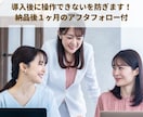 あなたのUTAGEの導入を丸っと代行しますます 【集客の自動化】初期設定から3ファネルまで設定します！ イメージ5