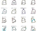 おまかせOK！LINEスタンプ用イラスト描きます デザイン料込み！手書き文字入れ有り！フチ取りしっかり高品質！ イメージ6