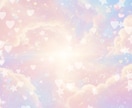 恋愛相談♡誰にも言えない恋のお悩みをお聴きします 片思い・複雑な恋・不安やモヤモヤも♡本音で全部話して大丈夫♡ イメージ3