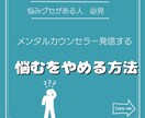 どんな相談もお待ちしてます 愚痴レベルから悩み相談まで幅広く対応致します イメージ3