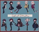 デフォルメ・イラスト描きます 商用利用可（作者名は明記お願いします） イメージ10