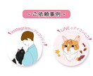 表情ゆたかに。シンプルな線で似顔絵描きます SNS・名刺で目を引くアクセントととしておすすめです イメージ5