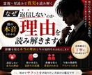なぜ返信しないのかを読み解きます ｜彼の本音と距離を取る理由を具体的に分析 イメージ1