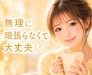 今すぐ話したい方へ。１分でもお話をお聴きします 話してすっきりしませんか？ひとりじゃないよ♡何でも話して イメージ1