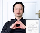 投資成功◆様々な投資の成功をアレンジします まずはNONAKAの超能力(商品画像の最後)をご覧ください！ イメージ2