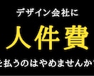 美容室【成果の出たチラシテンプレ】17種販売します 美容院/美容サロン/チラシ/ハガキ/DM/ダイレクトメール イメージ7