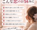 彼の今の気持ちをタロットで占います 返信が遅い・態度が冷たい…5分から優しく読み解きます イメージ2