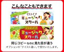 クリックを生む効果的なバナーを制作します Web広告・SNS投稿に強い集客用バナー制作です イメージ4