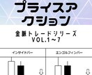 副業でも出来る独自トレードルール伝授します トレードに自身のないあなたの味方になるルールをご提供します。 イメージ1