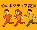 心のリスタート相談:*小さな一歩を一緒に見つけます 落ち込んだ気持ちを“希望の種”に変えていきましょう⭐️ イメージ1
